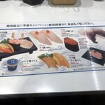 用户对于回転寿司 みさき 荻窪的评论图