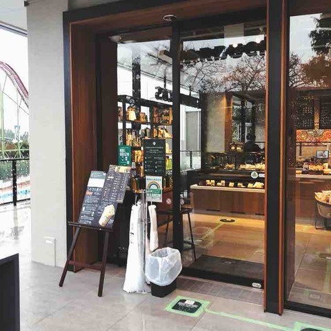 用戶對於スターバックスコーヒー よみうりランドグッジョバ!!店的評論圖