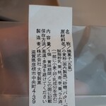 用戶對於菓心 おおすが的評論圖