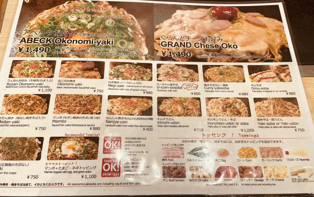 用戶對於りょあん的評論高清圖