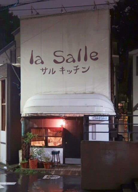 用戶對於サルキッチン的評論高清圖