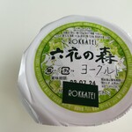 用戶對於カンパーナ六花亭的評論圖
