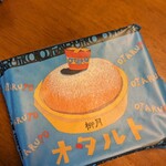 用戶對於柳月 オタルト店的評論圖
