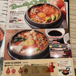 用戶對於東京純豆腐 ルミネ町田店的評論圖