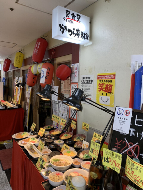 用戶對於かつら亭 別館的評論高清圖