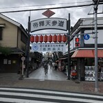 用戶對於大和家的評論圖