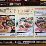 用戶對於焼肉の牛太 本陣 弁天町ベイタワー店的評論圖