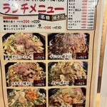 用戶對於新大阪 焼そばセンター的評論圖