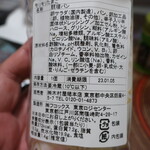 User's review image for キムラスタンド エキュート日暮里店
