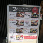 用户对于京ホルモン 蔵 四条寺町店的评论图