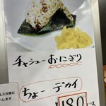 用户对于らーめん五丈原 本店的评论图