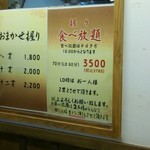 用户对于鮨大立喰い部 大ちゃん 伏水酒蔵小路店的评论图