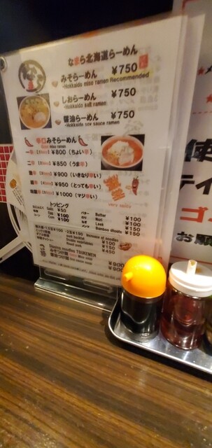 用戶對於なまら 浅草西参道店的評論高清圖