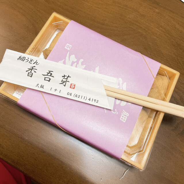 用戶對於香吾芽的評論高清圖