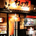 用戶對於オホーツク 木屋町店的評論圖