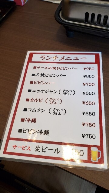 用戶對於焼肉釜山的評論高清圖