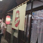 用户对于だるま軒的评论图