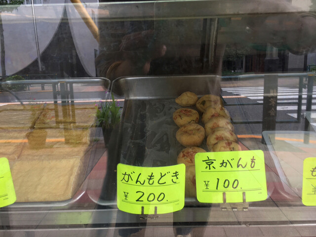 用戶對於阿部豆腐店的評論高清圖