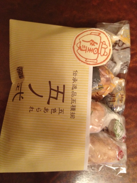 User's review image for 御門屋 アトレ恵比寿店