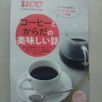 用戶對於上島珈琲店 武蔵小金井店的評論圖