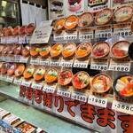 用戶對於実演空弁 北の味覚 すず花的評論圖