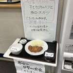 用户对于龍のす食堂的评论图