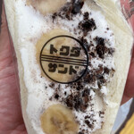 用戶對於トクダサンド的評論圖