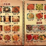 用户对于蓬莱春的评论图