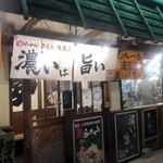 用戶對於らーめん 夢屋台 大東店的評論圖
