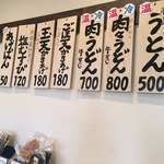 用户对于うどんや 昆布さん。的评论图