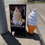 用户对于仁木町観光管理センター的评论图