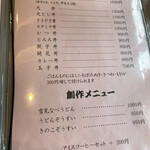 用戶對於丹波屋的評論圖