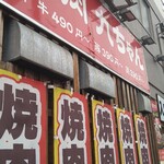 用戶對於焼肉九ちゃん的評論圖