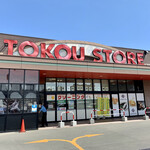 用戶對於寿しの一心 豊平店的評論圖