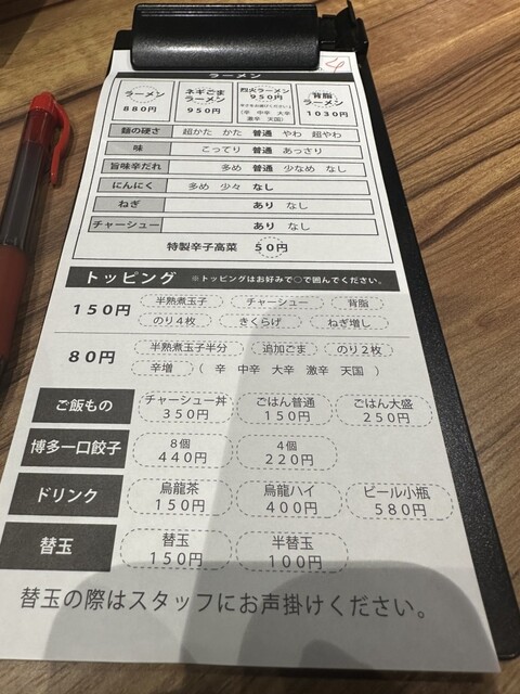 用戶對於ラーメン暖暮 恵比寿南店的評論高清圖