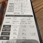 用戶對於ラーメン暖暮 恵比寿南店的評論圖