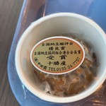 用户对于プレミアホテル キャビン 帯広的评论图