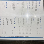 用戶對於寿司居酒屋 まるがまる 高田馬場店的評論圖