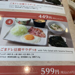 User's review image for デニーズ 高田馬場店
