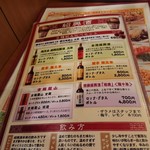 用戶對於桂園的評論圖