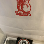 User's review image for 本家八ツ橋西尾 The CUBE店