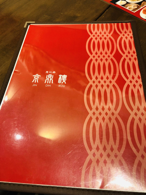 用戶對於京鼎樓 アクアシティお台場店的評論高清圖