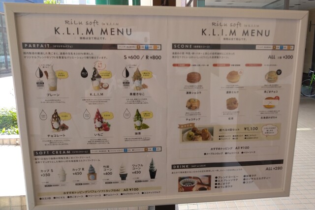 用户对于K.L.I.M 江別店的评论高清图