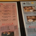 用戶對於満月的評論圖