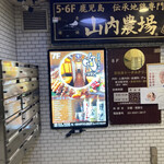用戶對於和風個室居酒屋 灯 有楽町日比谷店的評論圖