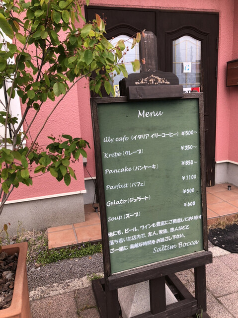 用戶對於サルティンボッカ的評論高清圖