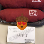 用户对于いも屋 永吉的评论图