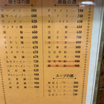 用戶對於わくい的評論圖