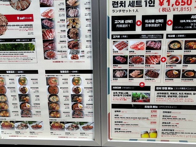 用戶對於精肉食堂 新大久保店的評論高清圖