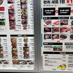 用戶對於精肉食堂 新大久保店的評論圖